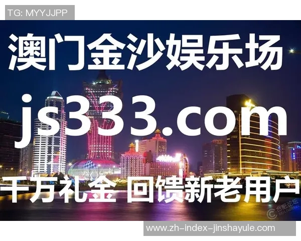 澳门金沙娱乐官方网站-澳门金沙娱乐官方网站—探索娱乐新境界-澳门金沙娱乐官方网站 澳门金沙娱乐官方网站-澳门金沙娱乐官方网站—探索娱乐新境界-澳门金沙娱乐官方网站