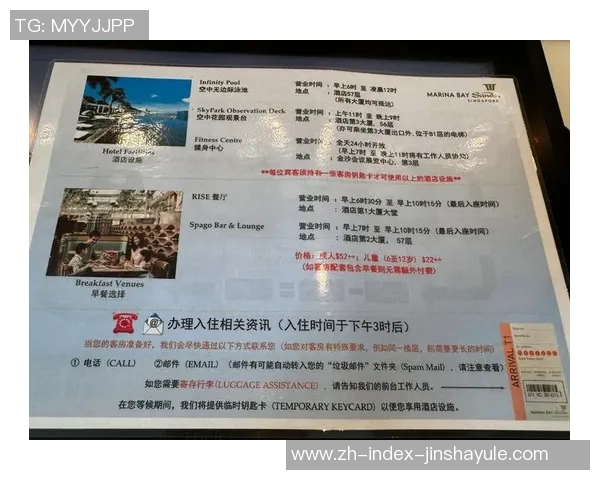 新加坡金沙娱乐会员卡-探索新加坡金沙娱乐—会员卡指南-新加坡金沙娱乐会员卡