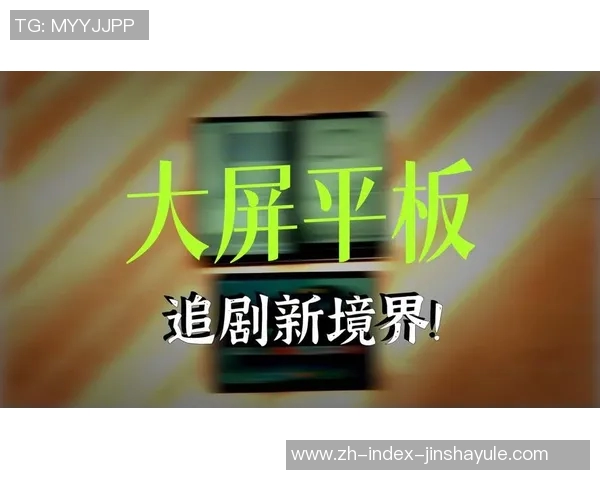 js145澳门金沙网上娱乐-JS145澳门金沙网上娱乐—探索现代娱乐新境界-js145澳门金沙网上娱乐