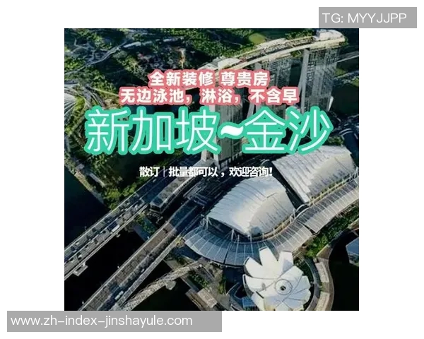 新加坡金沙手机娱乐官网-新加坡金沙手机娱乐官网—游戏与休闲的最佳去处-新加坡金沙手机娱乐官网